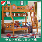 千色世界 儿童高低床上下床多功能三层省空间纯实木橡胶木母子床1.2m带书桌(高低床 1.2米床)