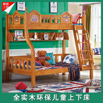 千色世界 儿童高低床上下床多功能三层省空间纯实木橡胶木母子床1.2m带书桌(高低床+高箱+梯柜 1.5米床)