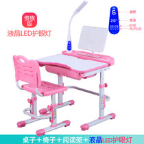 缘诺亿 我爱我童 跨境出口儿童学习桌儿童书桌 可升降小学生写字桌学习课桌椅套装(70cm公主粉贵族版)