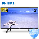 飞利浦（PHILIPS）43PFF5282/T3 43英寸 安卓5.1高清智能液晶平板电视机
