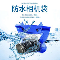 单反相机袋水下漂流PVC 相机防水袋游泳潜水泼水节防水包tp1993(红色)