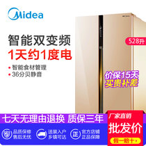 美的 BCD-528WKPZM(E)冰箱双开门家用变频静音智能对开门电冰箱(阳关米 528)