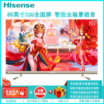 海信（Hisense）HZ85U8E 85英寸 4K超高清ULED全面屏智能网络全场景语音HDR液晶平板电视家用客厅壁挂