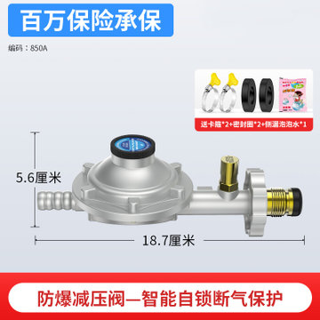 煤气减压阀如何调节？液化气罐减压阀正确使用方法手把手教你安全操作！
