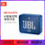 JBL go smart2音乐魔方二代便携式人工智能音响无线蓝牙音箱(蓝色 官方标配)