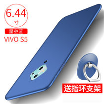 vivo s5手机壳 VIVOS5保护壳 vivo s5全包硅胶磨砂防摔硬壳外壳保护套(图2)