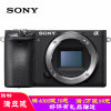 SONY 索尼 ILCE-6500/A6500微单数码相机 A6500 APS-C画幅旗舰相机(单机身 官方标配)
