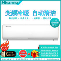 海信（Hisense）KFR-26GW/E500-A1 (1V05) 大1匹 变频冷暖 静音节能 自动清洁 家用挂式空调