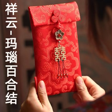 中号红包(装500元—5000元))