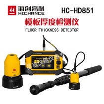海创高科(HICHANCE) HC-HD851楼板测厚仪非金属板厚度检测仪测量仪