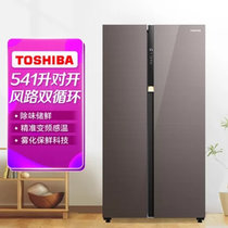 东芝冰箱GR-RS568WE-PG1A8墨茶棕 雾化保鲜科技 541L大容量 精准变频感温 Pure BIO空间净味 日