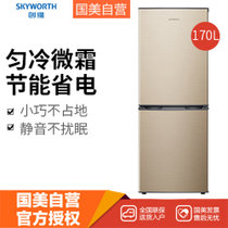 创维（Skyworth）BCD-170 170立升两门冰箱直冷普利金