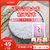 三禾源味 | 稻禾香米1KG装 吉林稻花香米 优质稻种东北大米2斤 买两袋随机赠送一斤！