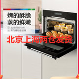 Bosch/博世  CSA589BS0W 家用多功能烘焙大容量蒸烤箱嵌入式蒸烤二合一一体