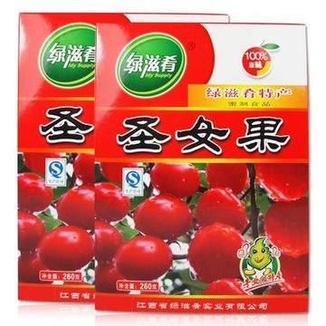 绿滋肴圣女果260克盒装