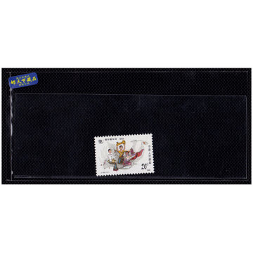 邮天下7491jt邮票j纪念邮票j100j123邮票2004年四方连邮票年册