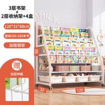 书架儿童家用简易铁艺落地置物架一体书柜宝宝绘本架玩具收纳架(【加粗碳钢】120cm-3层书架+2层收纳架+4白盒★ 默认版本)