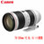 佳能（Canon) EF 70-200 f/2.8L IS III三代远摄长焦变焦镜头(白色 官方标配)