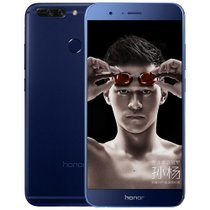 荣耀(honor) V9(DUK-AL20) 4GB+64GB 全网通4G手机 极光蓝