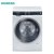 西门子（SIEMENS） XQG100-WD14U5600W 10公斤 变频 洗烘一体 双重自洁 滚筒洗衣机（白色）