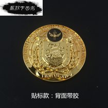 汽车中网改装装饰标海关个性3D立体金属中网标盾牌微标前中网大标(海关贴标 金色)