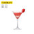创意鸡尾酒杯玻璃马天尼杯玛格丽特杯高脚杯子个性组合套装香槟杯(马天尼杯-大号【200mL】)