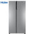 海尔(Haie）对开门双门冰箱BCD-527WDPC 风冷无霜 双变频电冰箱 纤薄机身嵌入式对开