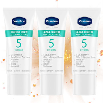 凡士林润肤露就是身体乳(哪个版本的凡士林身体乳好用) 凡士林润肤露就是身体乳(哪个版本的凡士林身体乳好用)