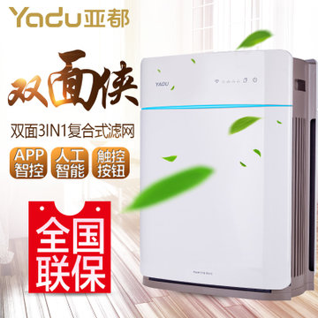 亚都（YADU）KJ455G-VT 空气净化器家用静音卧室除甲醛雾霾PM2.5室内吸烟尘办公室