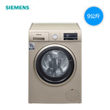 西门子（SIEMENS）9公斤 WG42A2Z31W 家用全自动变频滚筒洗衣机 除菌护肤 高温筒清洁 智能感应