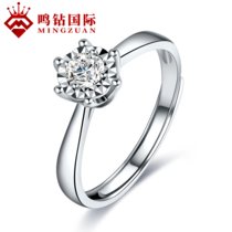 鸣钻国际钻石戒指女开口 白金六爪结婚钻戒铂金婚戒  可调节