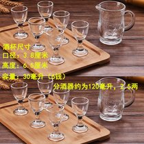 白酒杯酒具子弹杯玻璃酒盅家用套装分酒器烈酒杯一口小号一两酒杯(6只平光高脚+分酒器【赠送一套】)