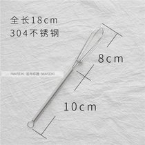 岩井成器 出口日本304不锈钢迷你打蛋器奶油搅拌器起泡器烘焙家用(迷你打蛋器起泡器)