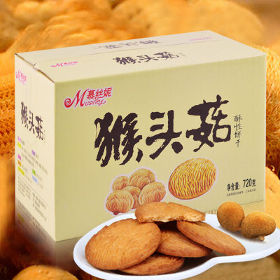 惜香缘福建特产零食慕丝妮猴头菇饼干720g猴菇曲奇饼干