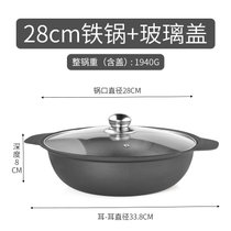 包邮煲仔铁煲仔生铁锅煲仔饭砂锅港式煲锅铸铁鸡煲锅巴饭锅砂锅煲(28CM口径 默认版本)