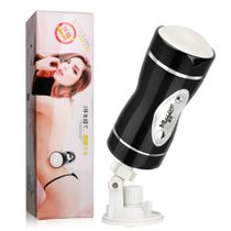 谜姬 双S飞机杯免提电动双头飞机杯 男用情趣用品 成人用品(黑双色通道-阴交+肛交型)