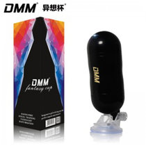 DMM 异想触控电动飞机杯 手动杯飞机杯 男用zi慰杯 阴臀倒模 非充气娃娃 成人用品(触控手动黑色)