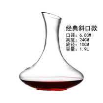 醒酒器水晶玻璃欧式个性创意葡萄酒套装红酒分酒器家用网红酒壶瓶(经典斜口款-1900mL)