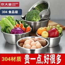 炊大皇304不锈钢盆5件套DYPTZ5A 加厚材质