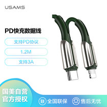 优胜仕（USAMS）U42 Type-C 转 Lightning 锌合金PD快充数据线 1.2m 绿色 US-SJ401