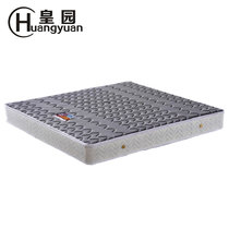 皇园(Huangyuan)床垫席梦思 双人软床软硬适中弹簧床垫 3d面料独立弹簧椰棕垫  单双人(默认 1.5*2.0)