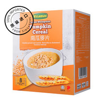 马来西亚进口南瓜麦片低脂营养养胃代餐饱腹食品早餐盒装钙质240g(1x8g30g)