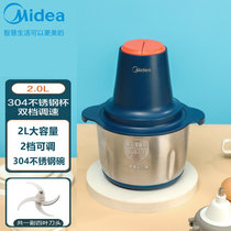 美的（midea）绞肉机家用绞馅机电动多功能料理机小型打肉陷碎肉搅拌辅食机 轻奢蓝MC30X2-100D标配款(热销)