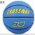 克洛斯威儿童学生青少年专用篮球/452-652(蓝色 5号球)