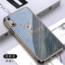 iPhoneXS手机壳纯色全包苹果XSMAX麋鹿电镀软壳XR防摔保护套(奶奶灰 苹果X/XS 5.8英寸)