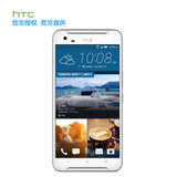 HTC X9 智能手机 HTC one X9双卡双模X9U 下单送大礼(冰原银 官方标配)
