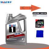 【国美在线】Mobil 银美孚1号 汽车润滑油 5W-30 4L API SN级 全合成机油(5W-30 4L)