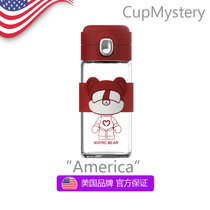 美国cupmystery卡通可爱魔法熊弹跳开盖玻璃杯商务礼物进口材质(蜜蜂 双层熊猫)