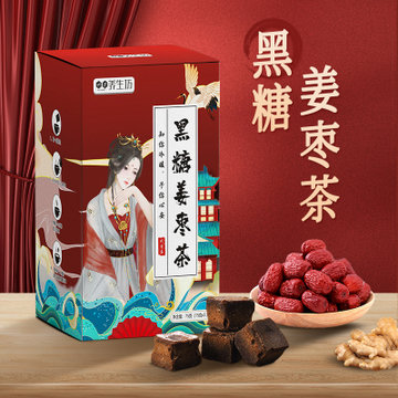 明园养生坊黑糖姜枣茶代用茶暖75g