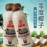 阿萨姆 零度椰子 椰子牛乳饮品  醇香丝滑 350ML(1000ML*2瓶(小件) 默认值)